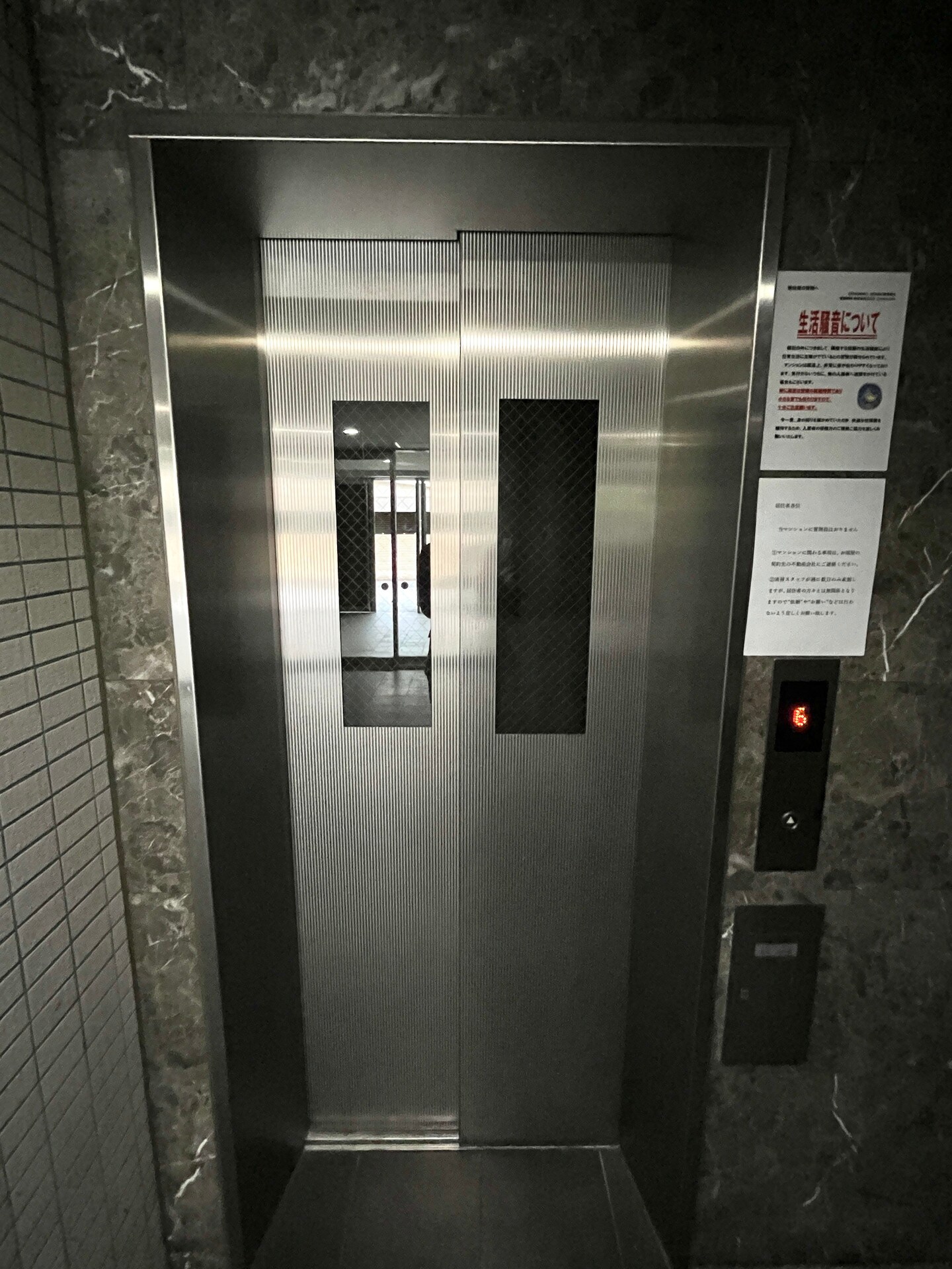 アルテシモモンド(ARTESSIMO MONDO)の物件内観写真