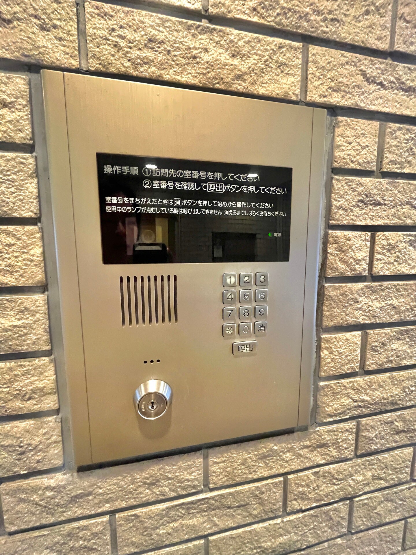 ニューシティアパートメンツ亀戸の物件内観写真