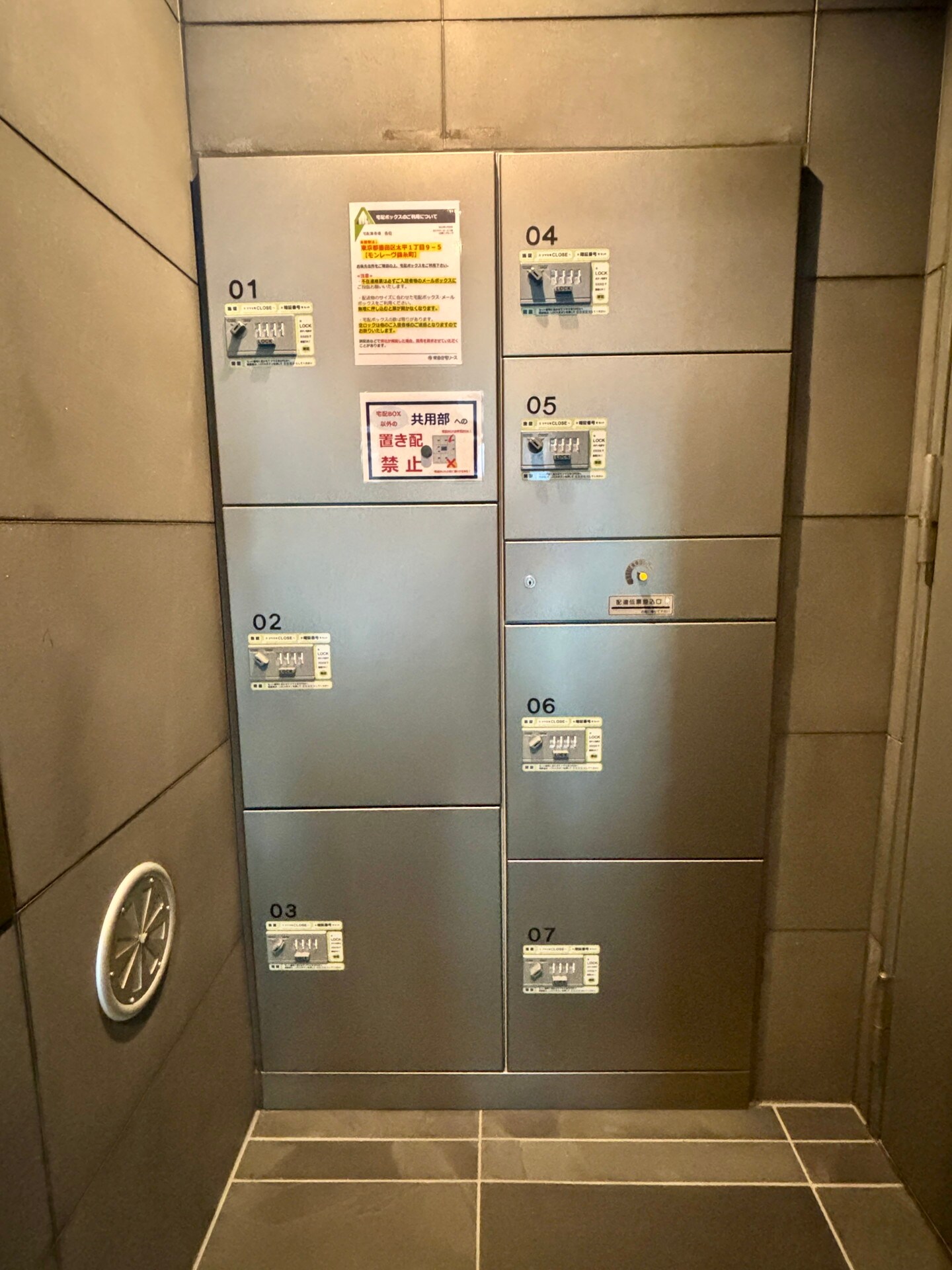 モンレーヴ錦糸町の物件内観写真