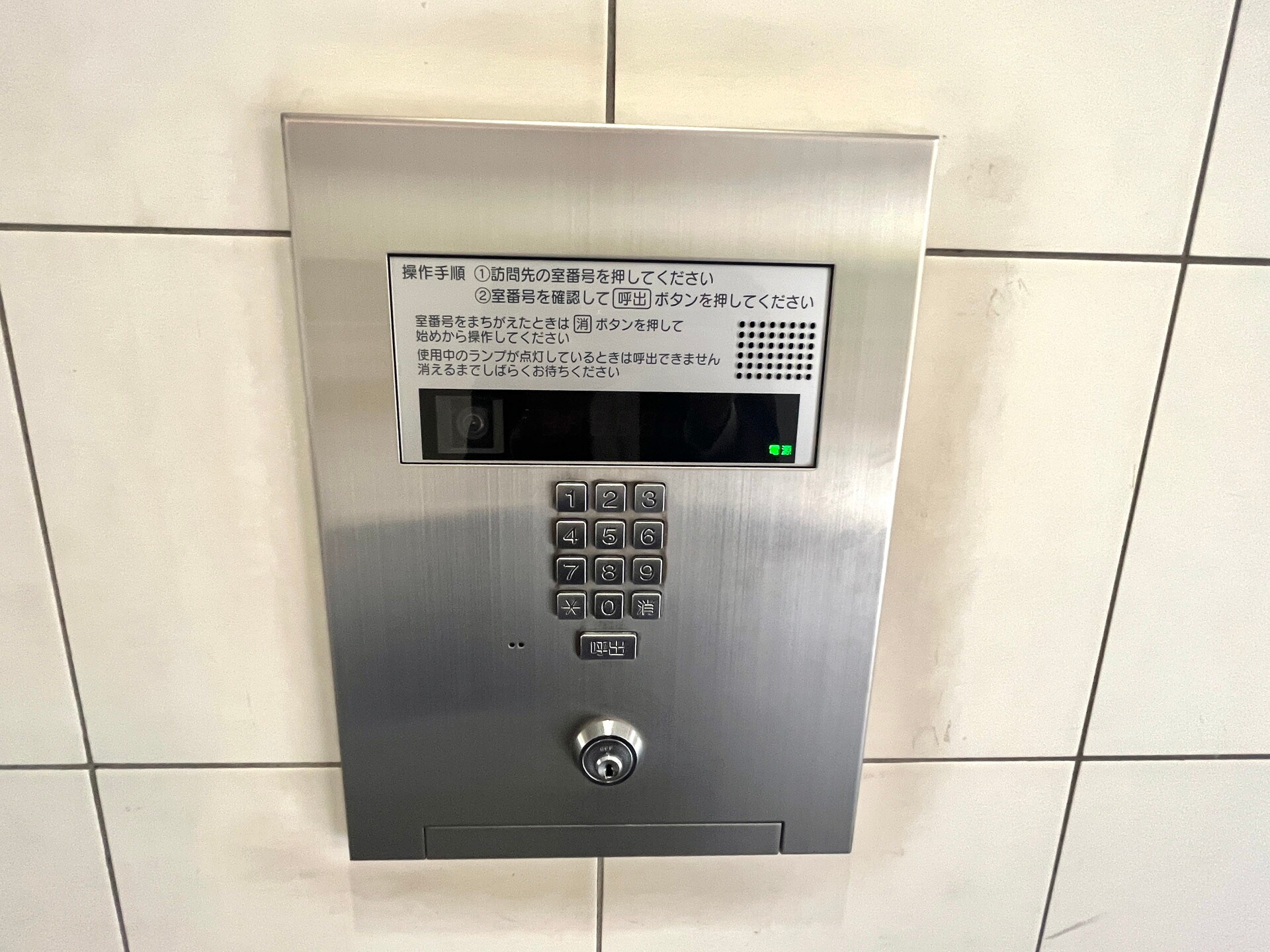 レジディア錦糸町IIの物件内観写真