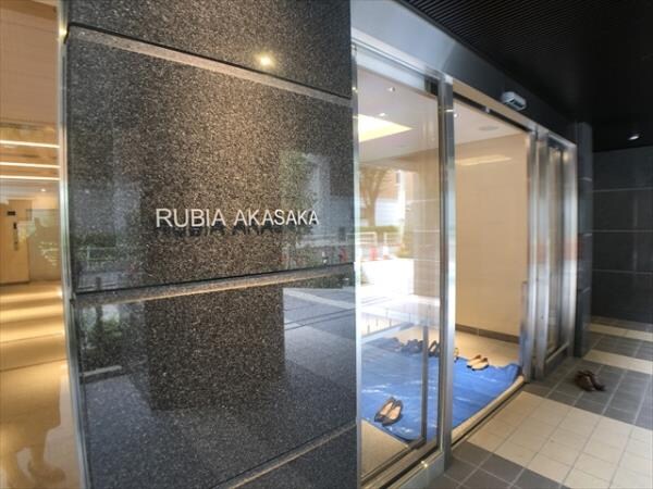 ルビア赤坂の物件内観写真