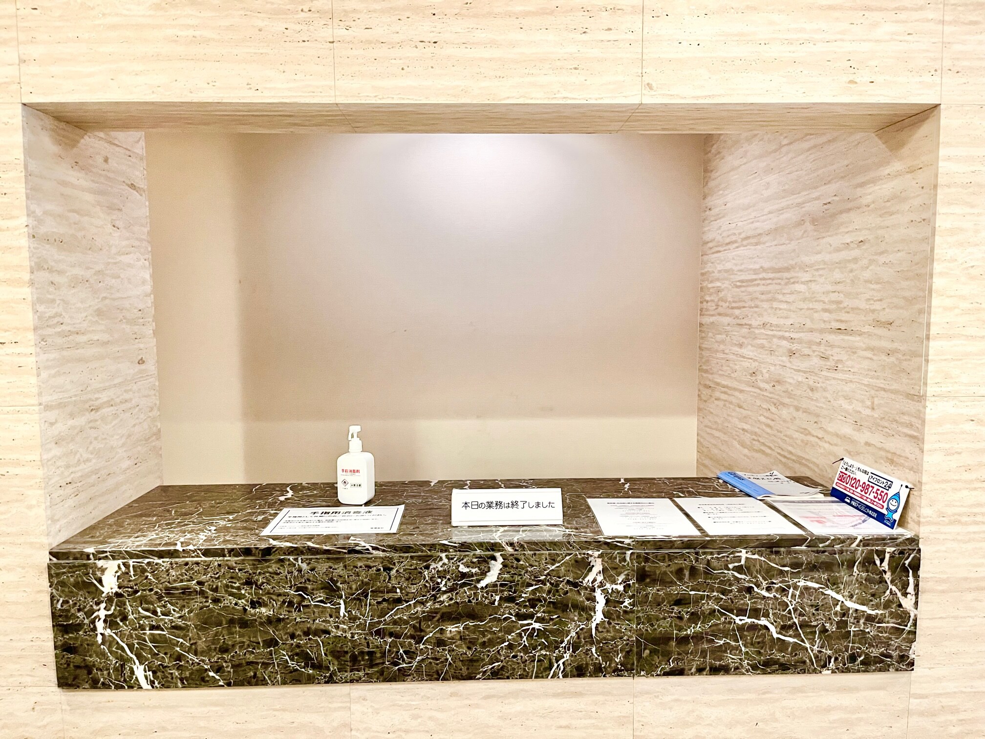 アルティスコート南青山の物件内観写真