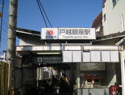 ログ戸越(Log戸越)の物件内観写真