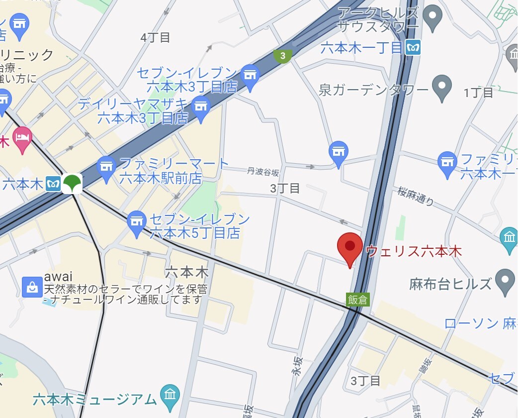 ウェリス六本木の物件内観写真