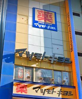 ウェリス六本木の物件内観写真