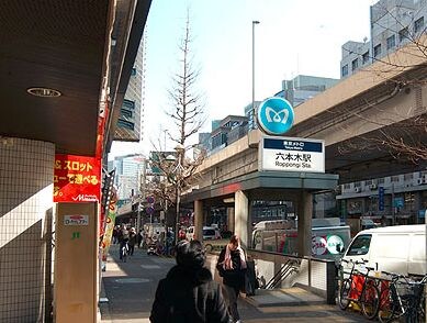 ウェリス六本木の物件内観写真