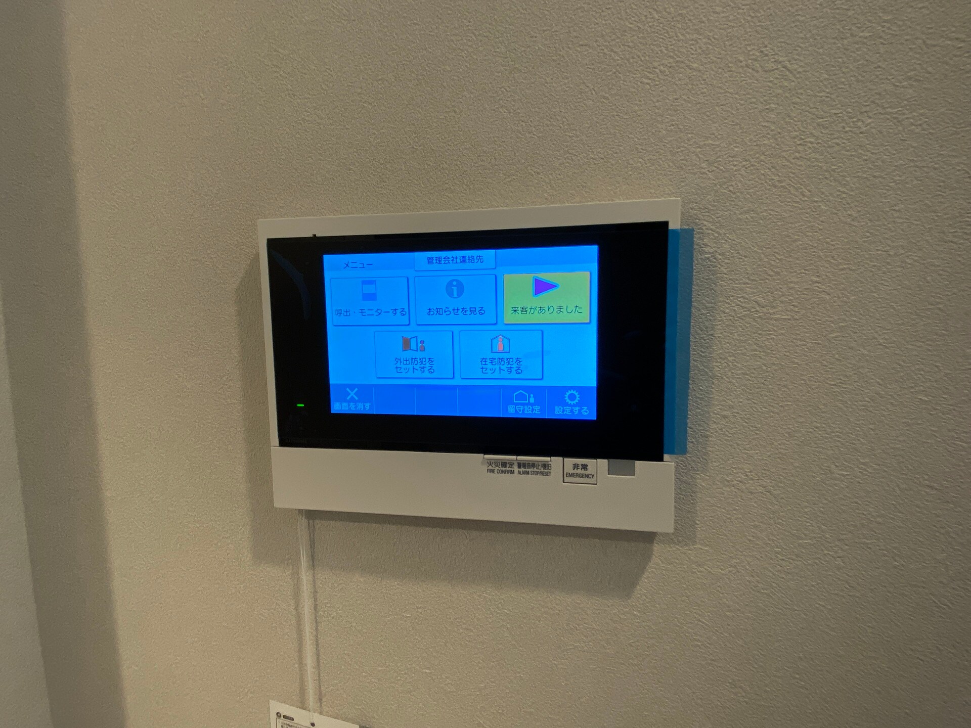 パークホームズ浜松町の物件内観写真