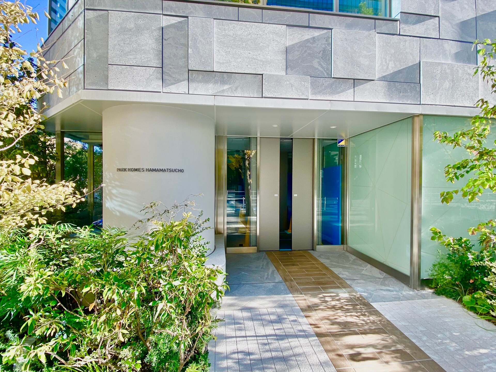 パークホームズ浜松町の物件内観写真