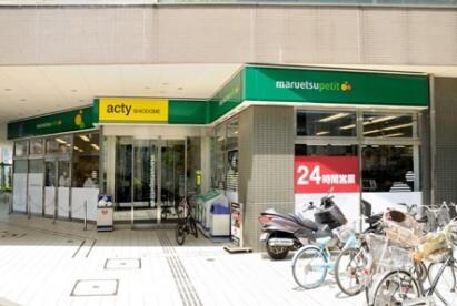 パークホームズ浜松町の物件内観写真