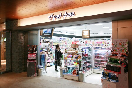 パークルージュ赤坂檜町の物件内観写真