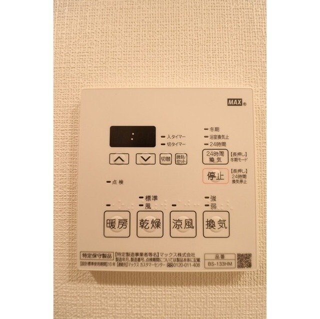 AIFLAT中目黒の物件内観写真