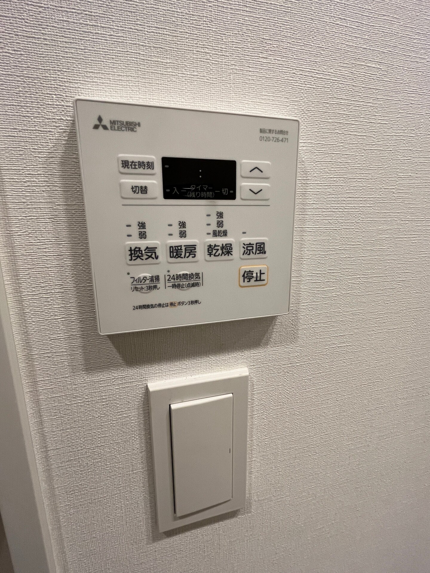 ザ・パークハビオSOHO南青山の物件内観写真