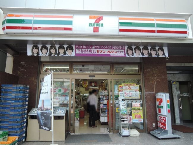 ミリアレジデンス赤坂の物件内観写真