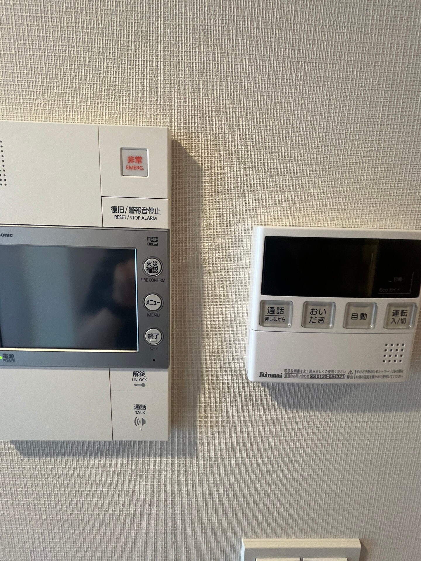 プレミスト板橋の物件内観写真