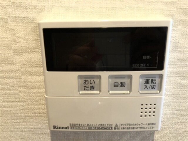 パークハビオ赤坂の物件内観写真