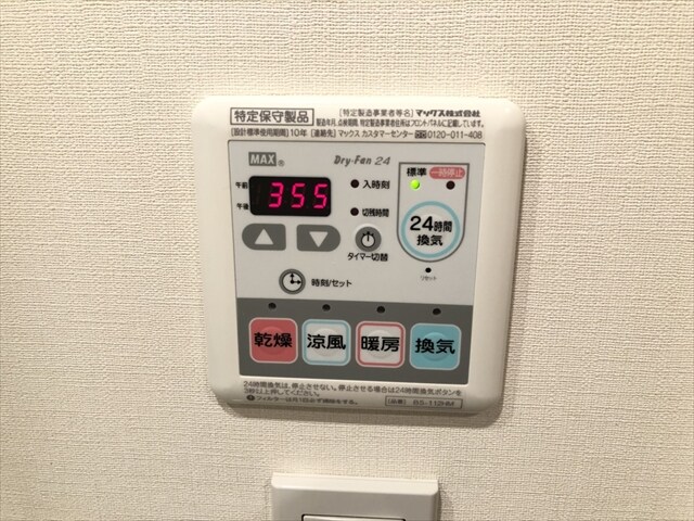 パークハビオ赤坂の物件内観写真