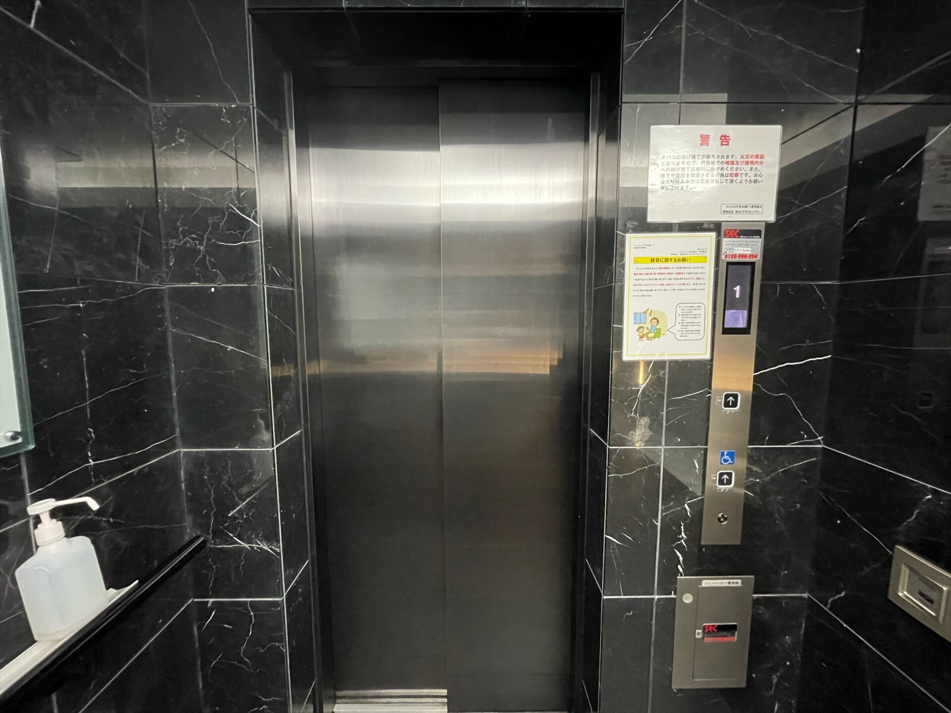 コンシェリア芝公園D'sの物件内観写真