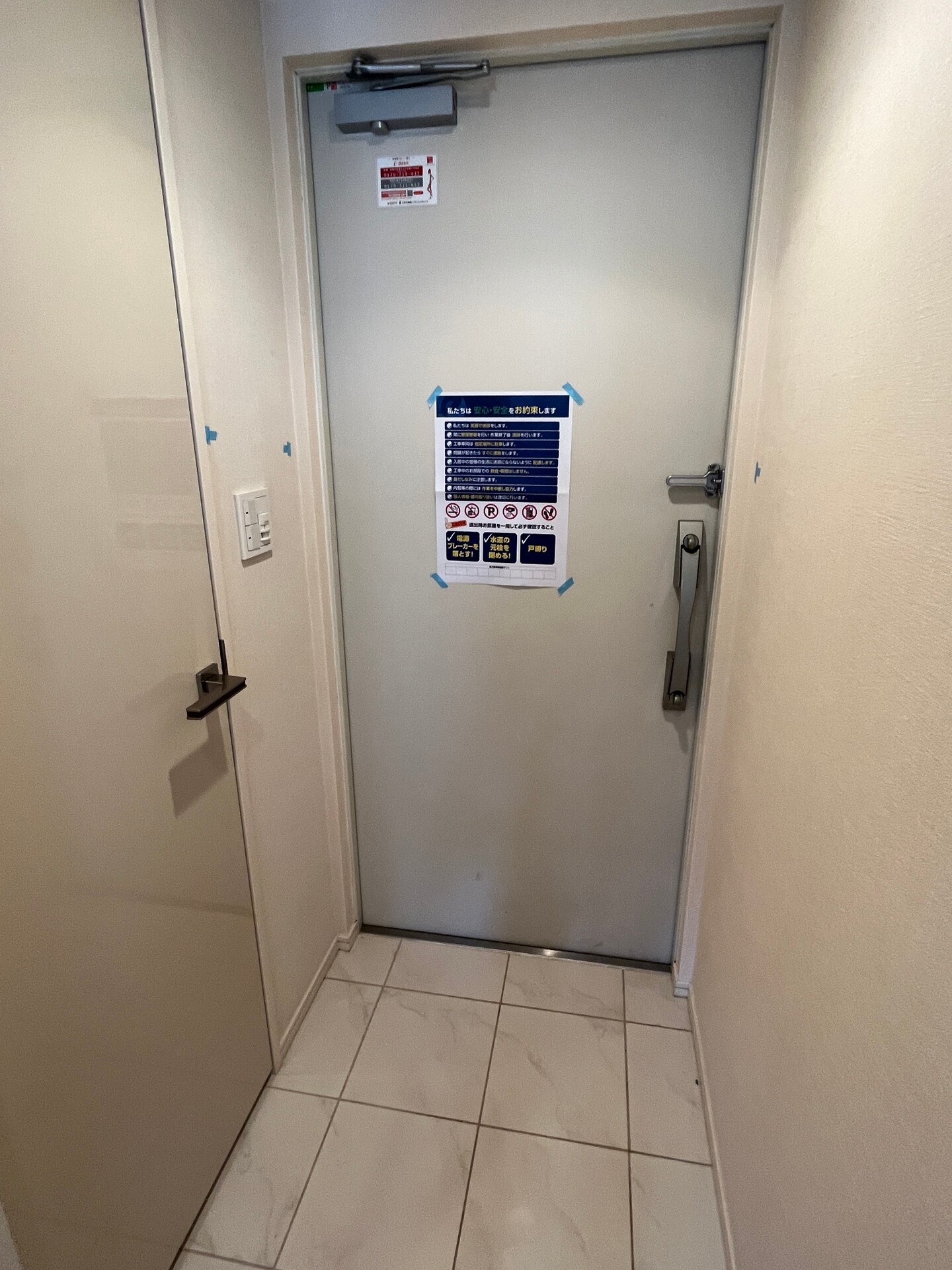 パークリュクス西麻布の物件内観写真