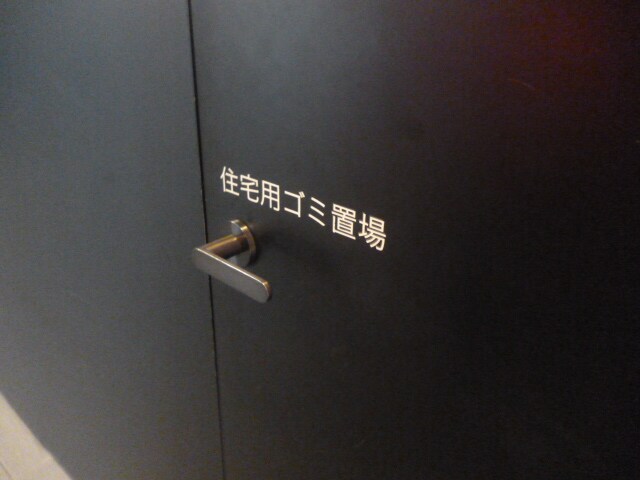 パークリュクス西麻布の物件内観写真