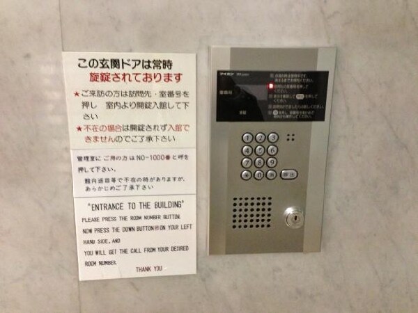 GSハイム芝大門の物件内観写真