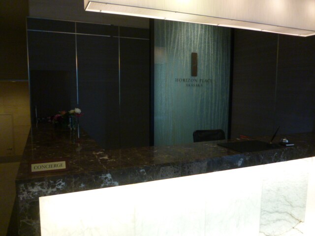 ホライズンプレイス赤坂の物件内観写真