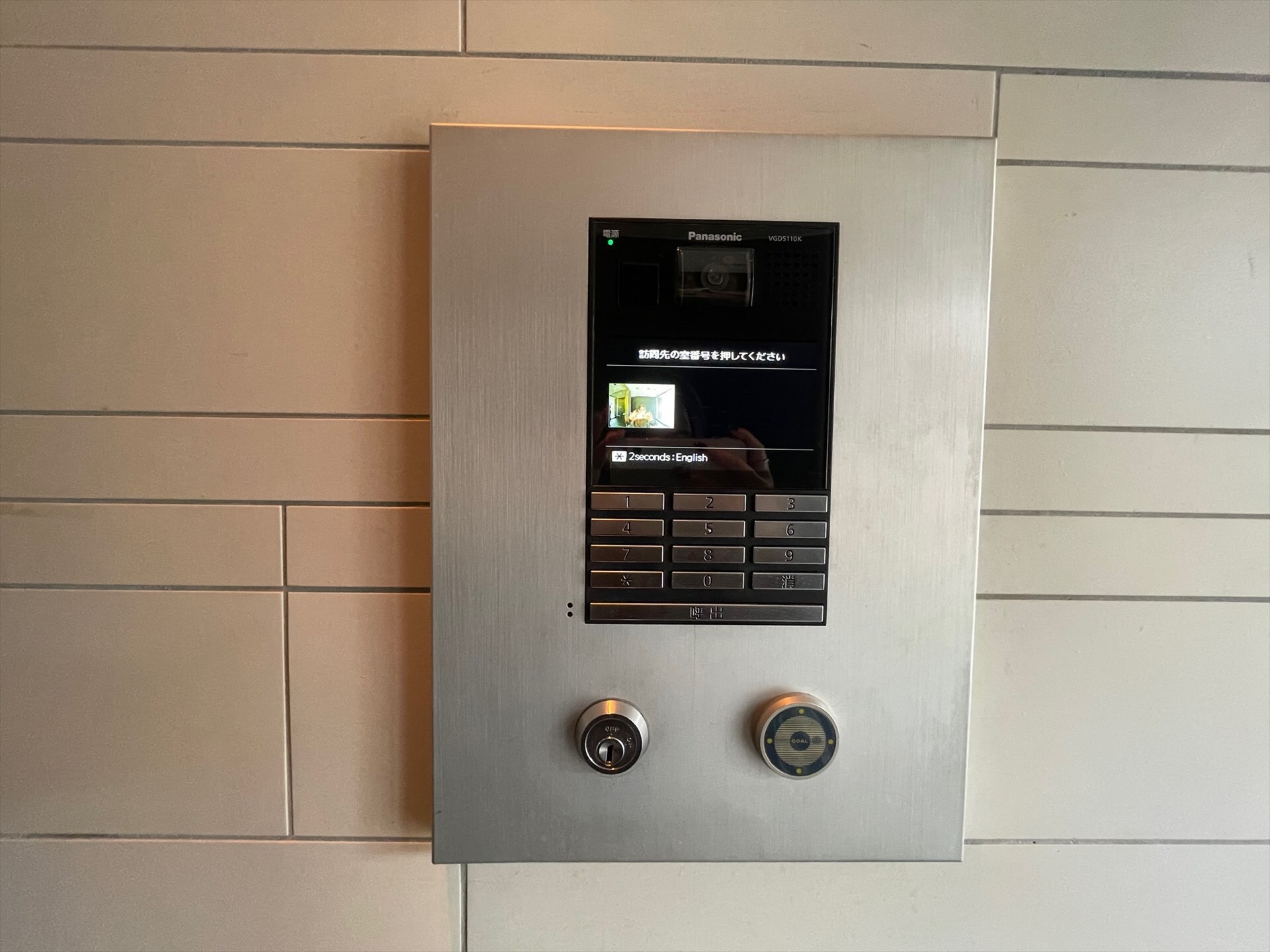 ハーモニーレジデンス三田の物件内観写真