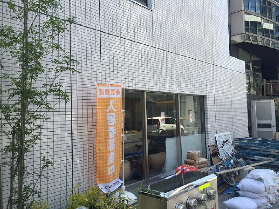 エスタート三田の物件内観写真