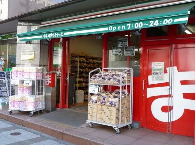 エスタート三田の物件内観写真