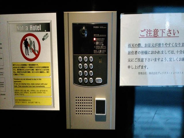 マスターマインド十番(mastermind JUBAN)の物件内観写真