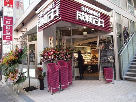 マスターマインド十番(mastermind JUBAN)の物件内観写真