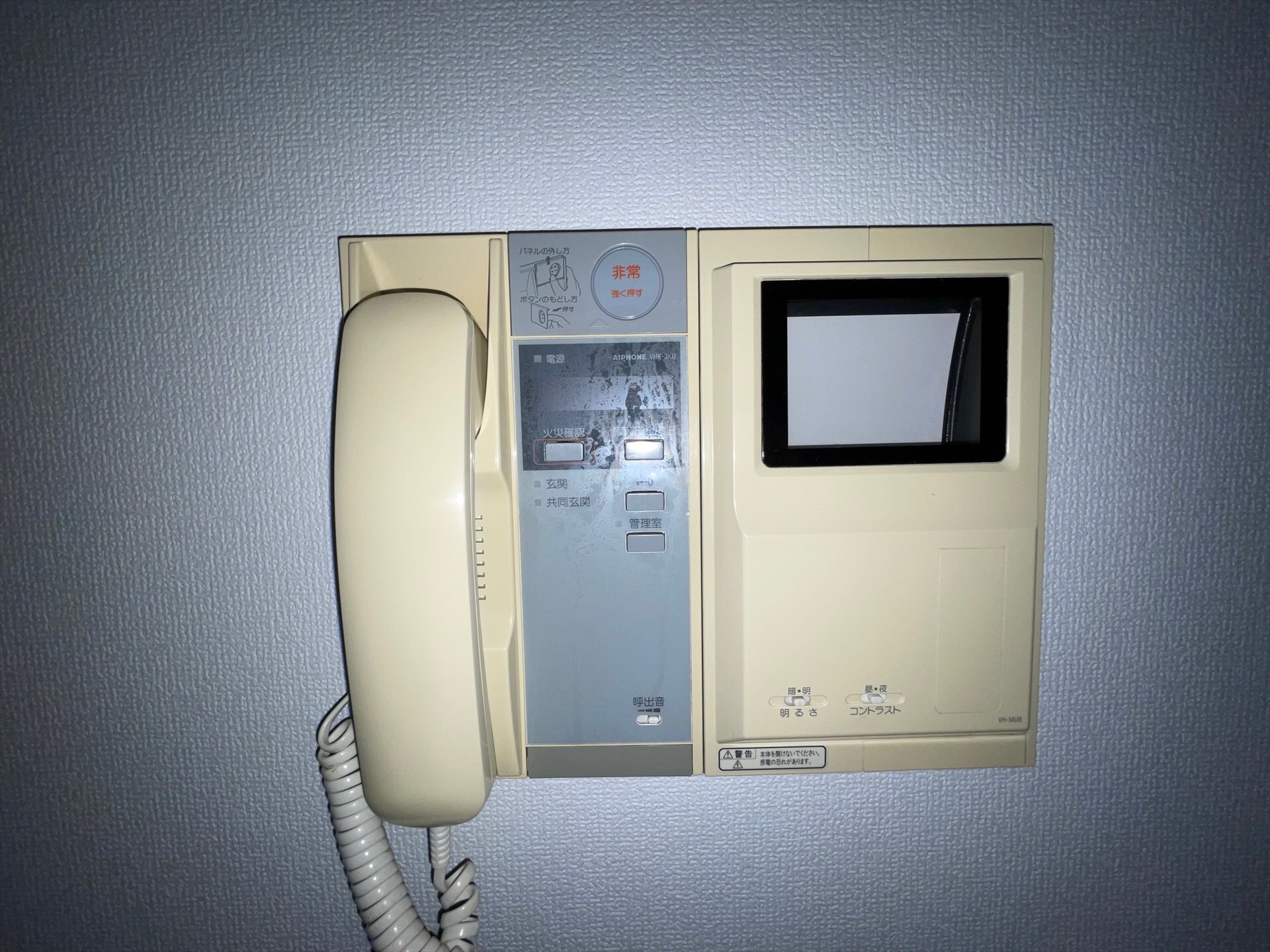 パークプレイス三田の物件内観写真