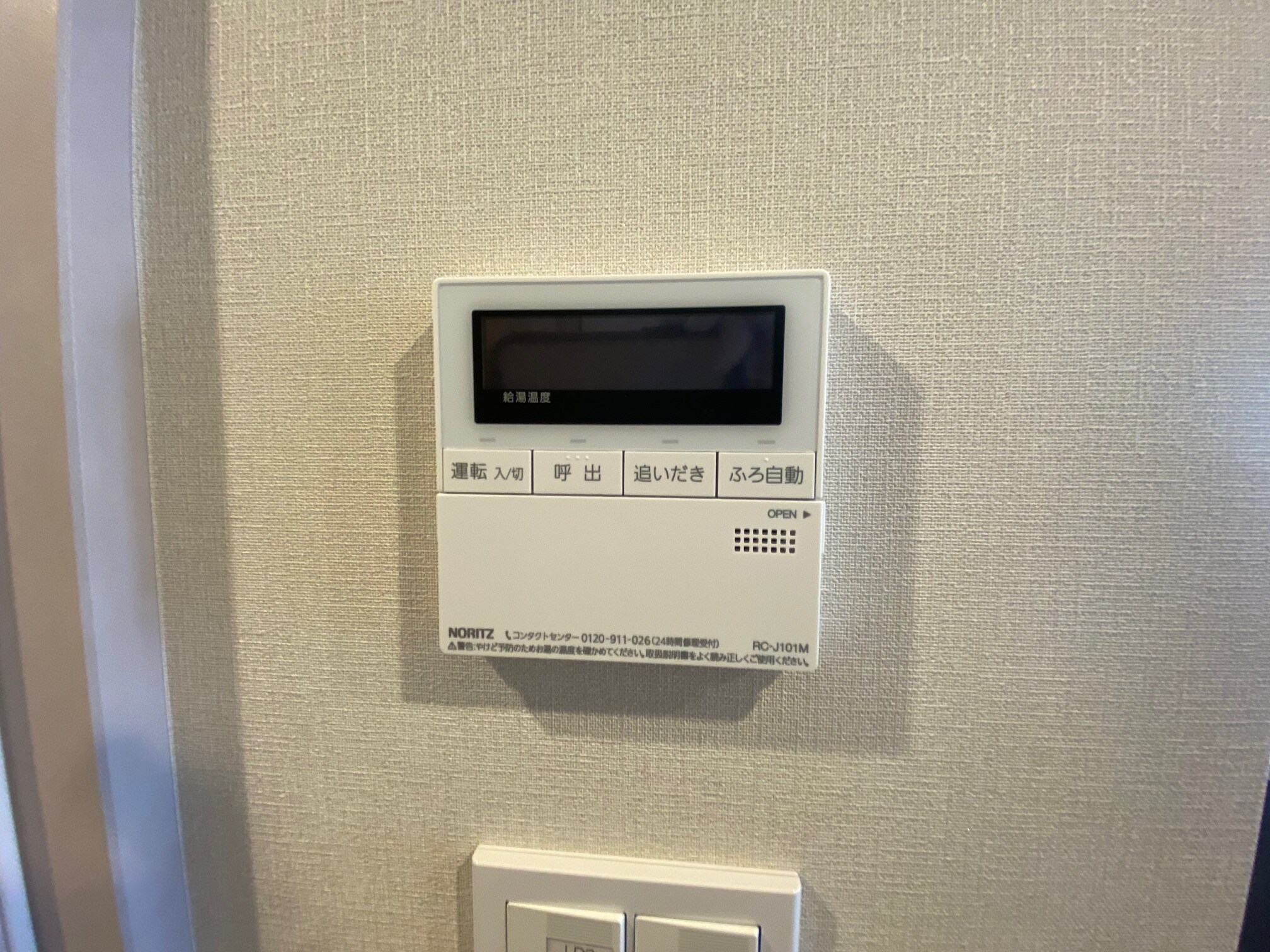 ザ・パークハビオ五反田の物件内観写真