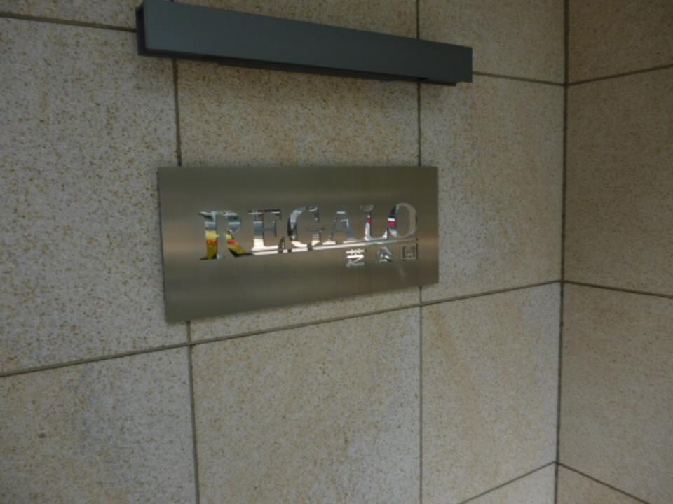 KDXレジデンス芝公園の物件内観写真