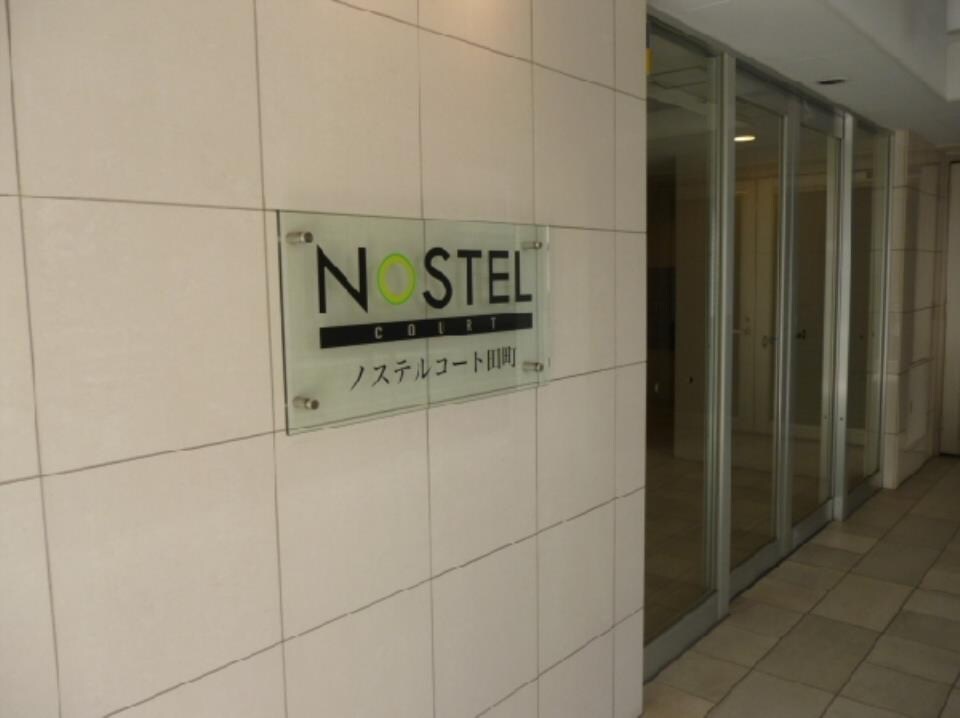 ラクラス田町の物件内観写真