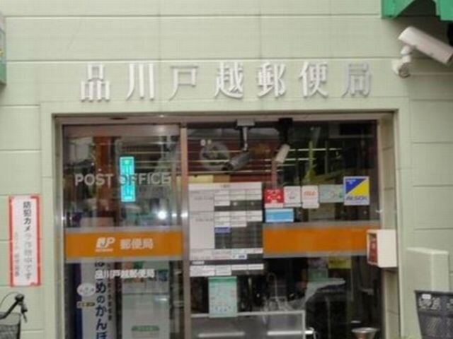 カスタリア戸越の物件内観写真