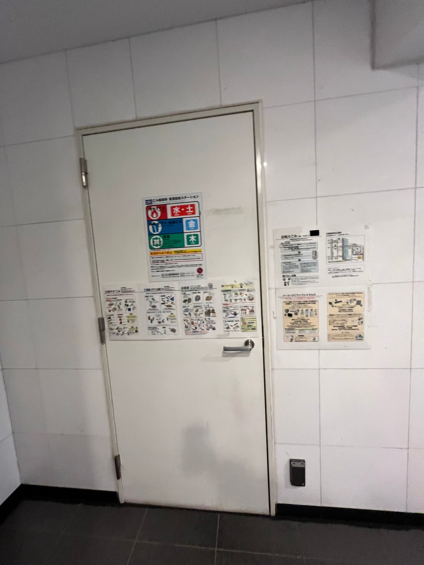 セジョリ南品川の物件内観写真