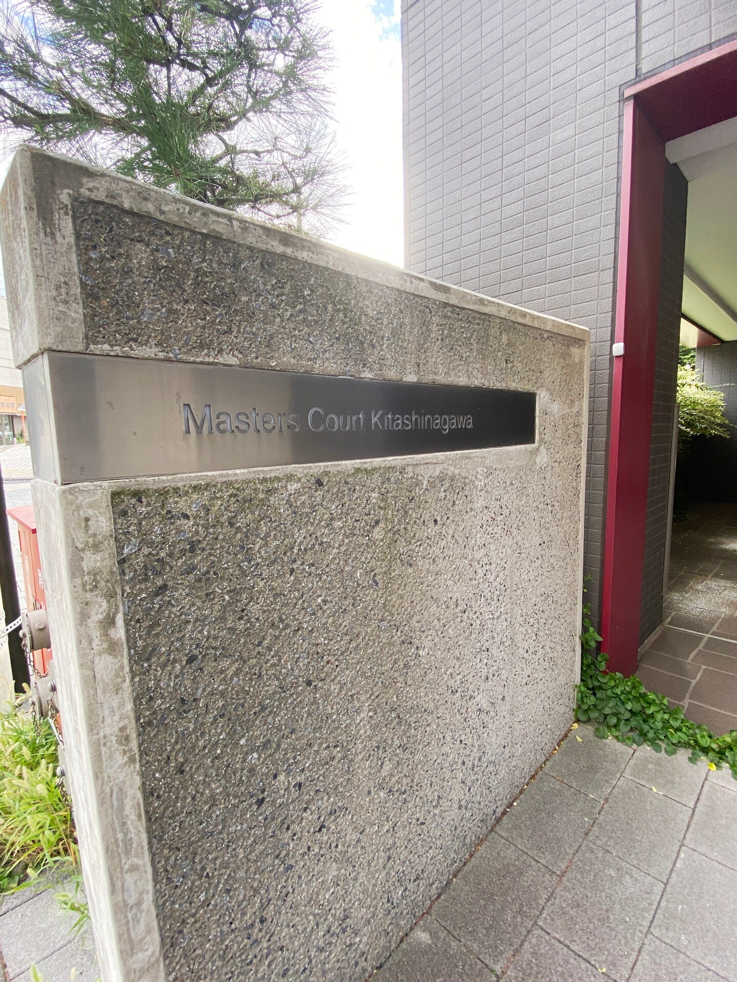 マスターズコート北品川の物件内観写真