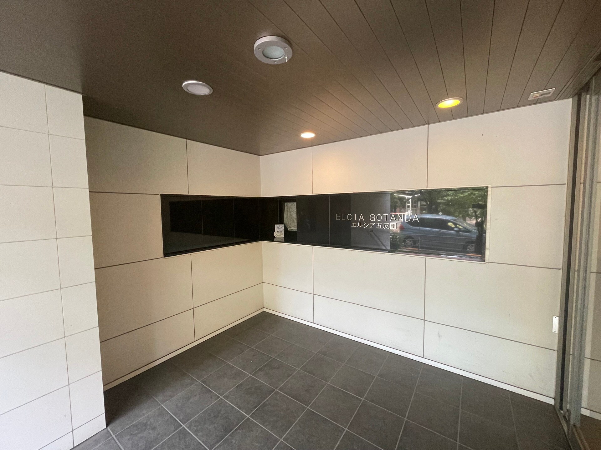 エルシア五反田の物件内観写真
