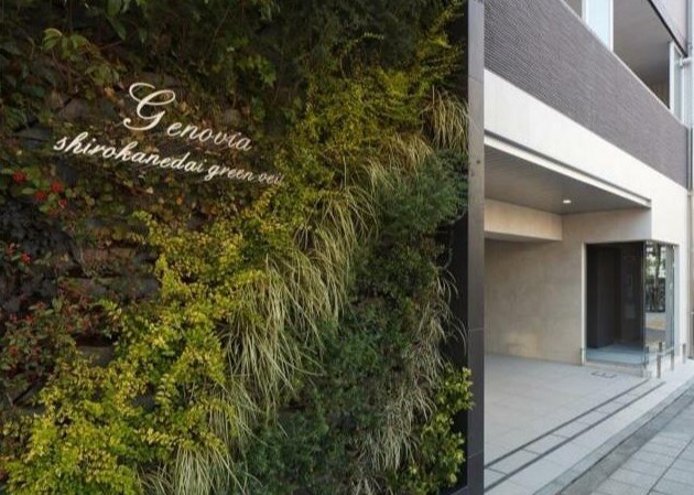 ジェノヴィア白金台グリーンヴェールの物件内観写真