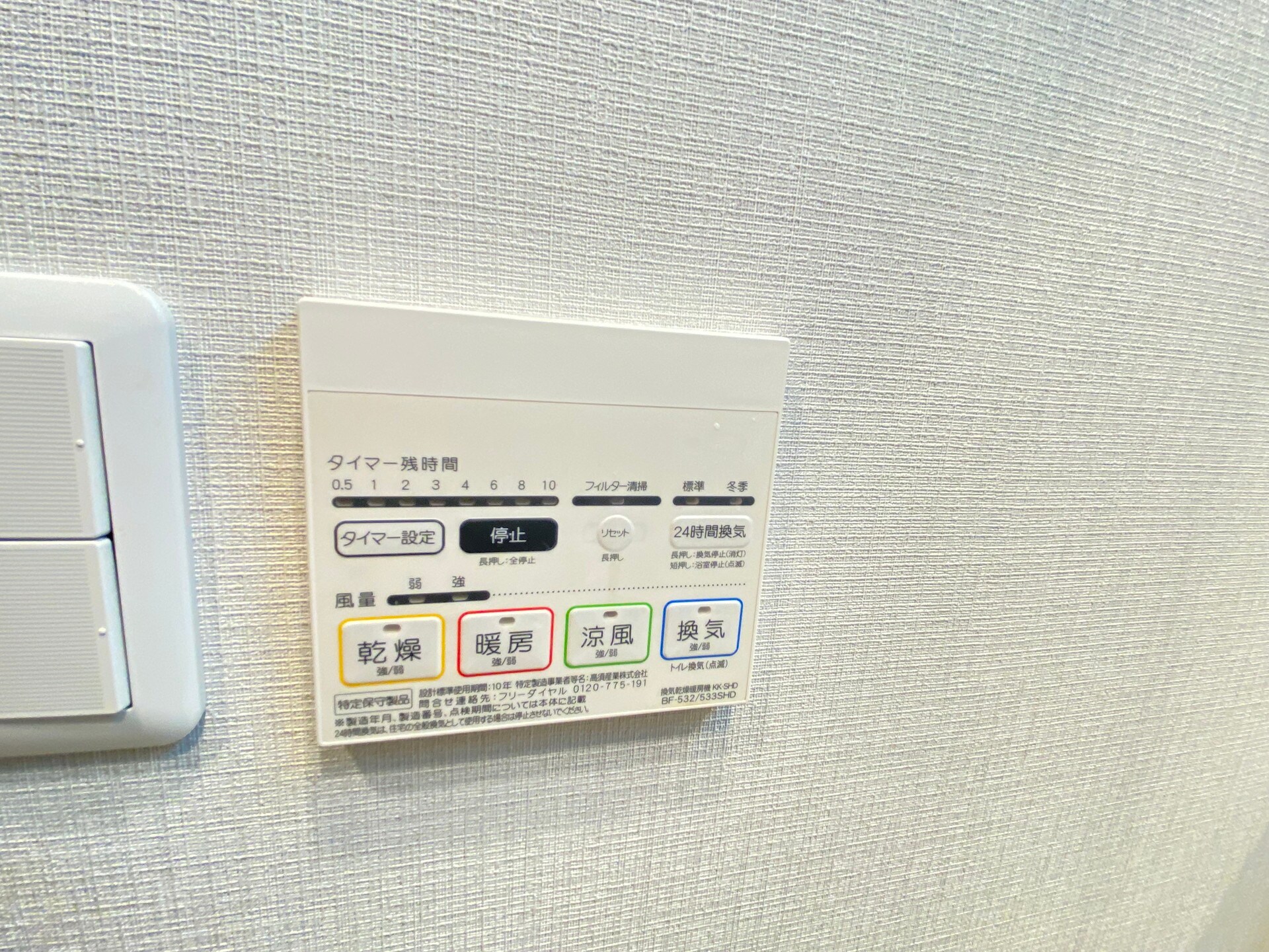 ミュール白金の物件内観写真