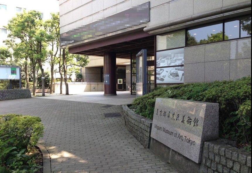 アビティ目黒の物件内観写真