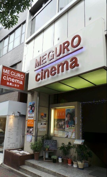 アビティ目黒の物件内観写真