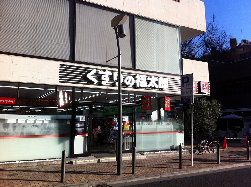 プレール麻布仙台坂の物件内観写真