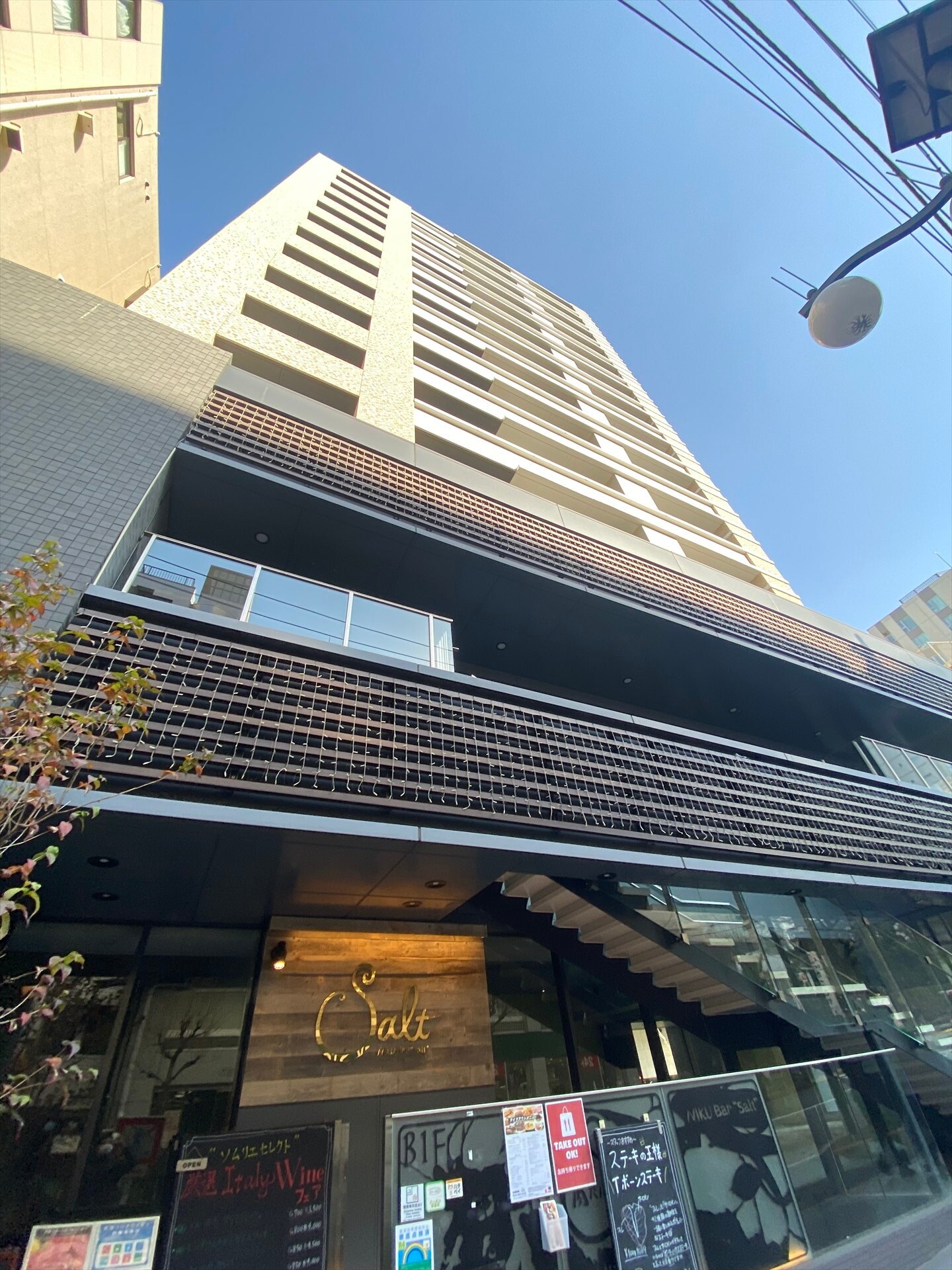 エルスタンザ恵比寿の物件外観写真