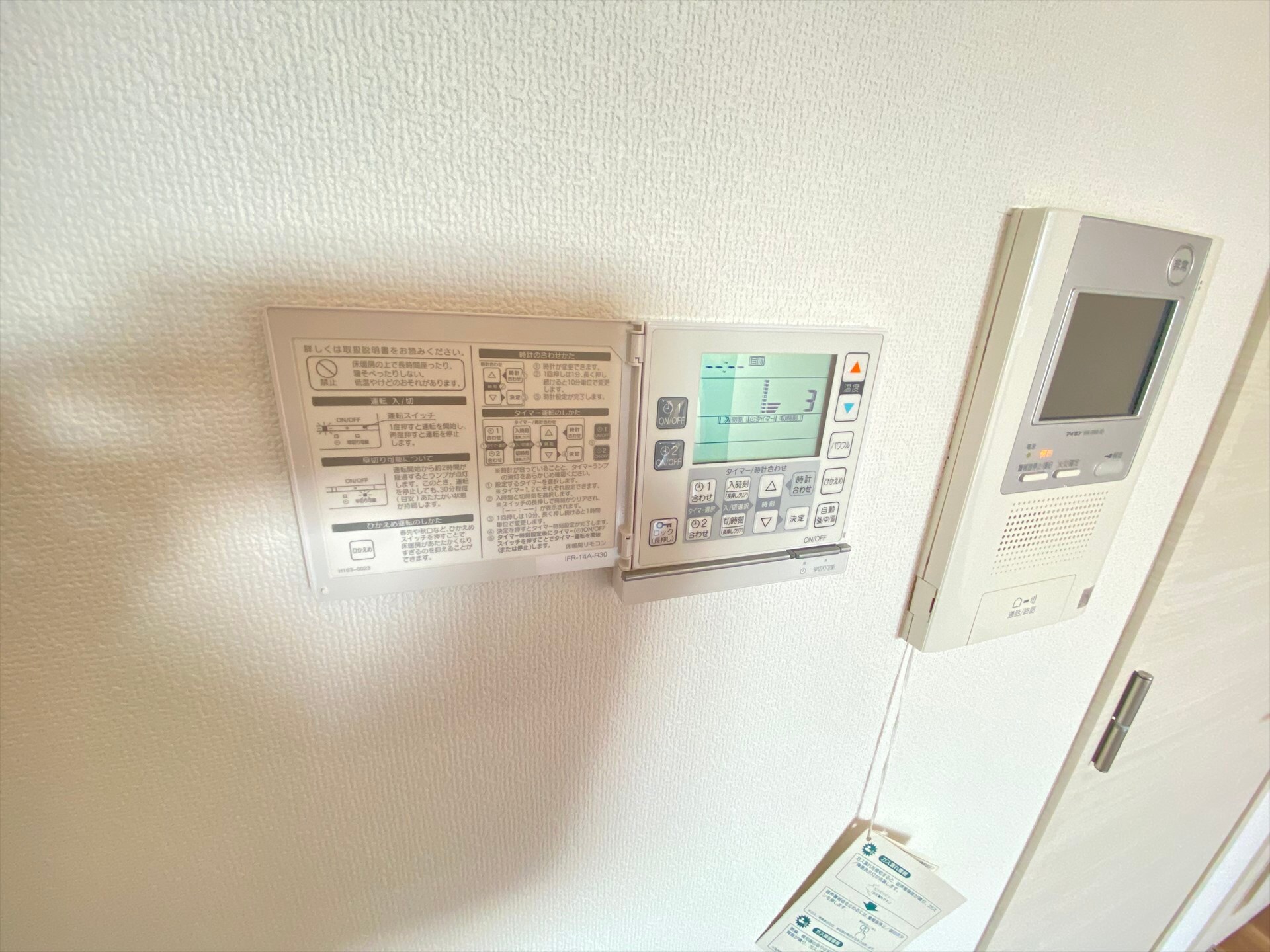 エルスタンザ恵比寿の物件内観写真