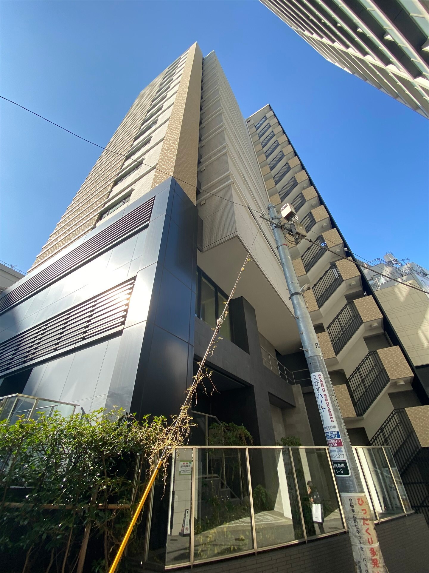 エルスタンザ恵比寿の物件内観写真