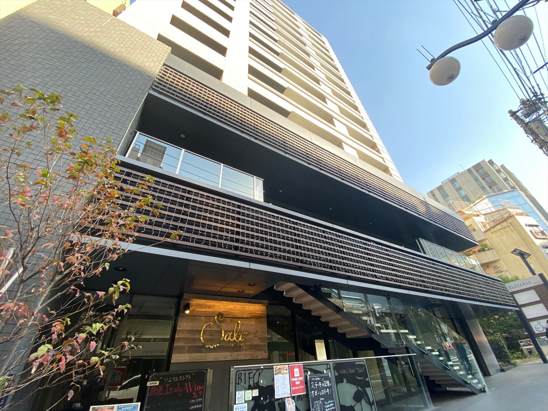 エルスタンザ恵比寿の物件内観写真