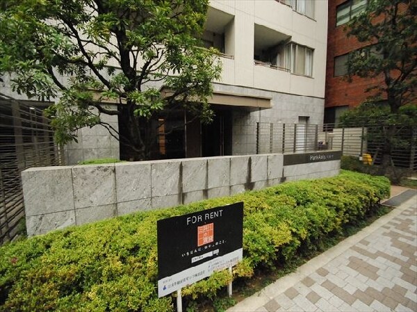 パークアクシス南麻布の物件内観写真