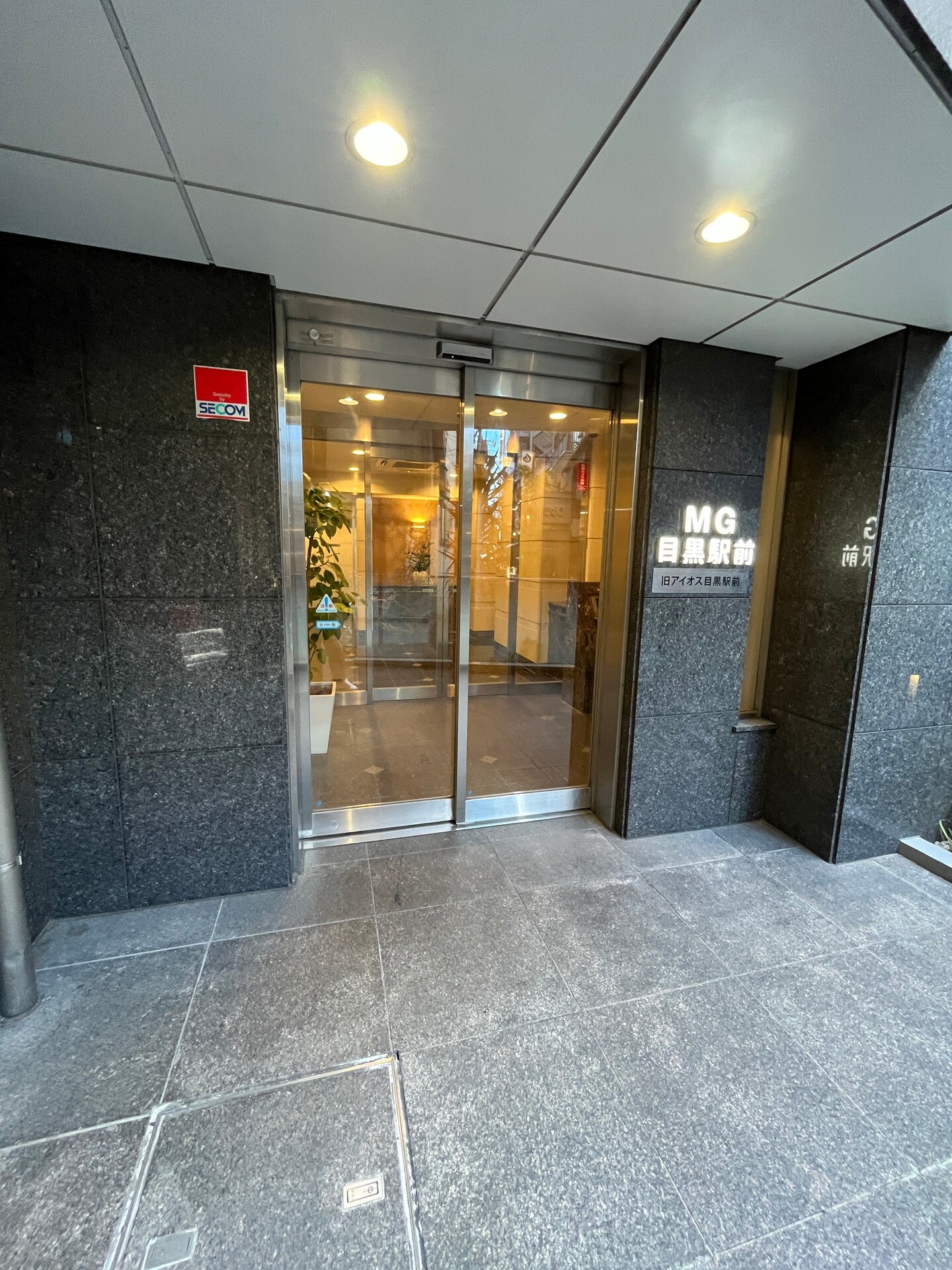 MG目黒駅前(エムジー目黒駅前)の物件内観写真