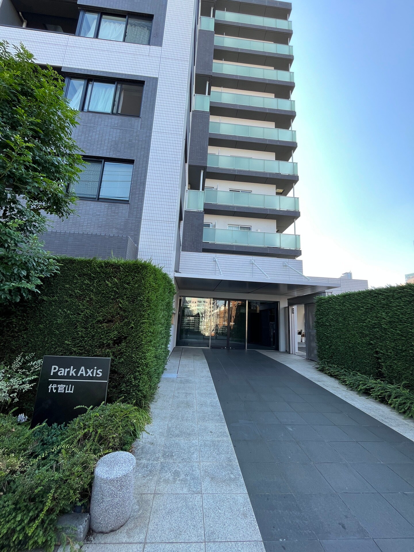 パークアクシス代官山の物件内観写真
